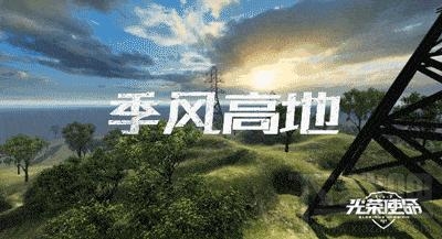 腾讯光荣使命什么时候上线?光荣使命什么时候公测?