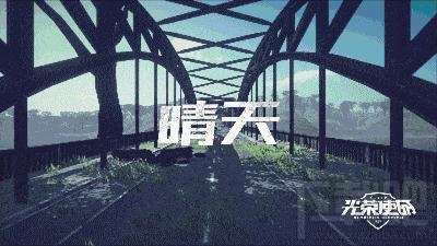 腾讯光荣使命什么时候上线?光荣使命什么时候公测?