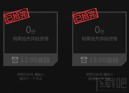 光荣使命免费激活码领取地址在哪里 光荣使命测试资格获得方法