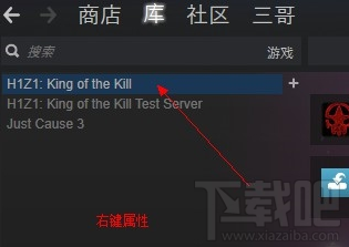 h1z1喷子第一人称圆圈在哪里修改?h1z1喷子第一人称圆圈修改攻略