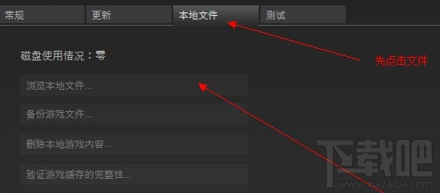 h1z1喷子第一人称圆圈在哪里修改?h1z1喷子第一人称圆圈修改攻略