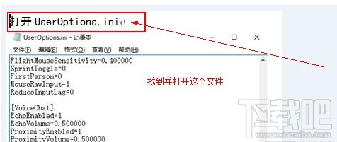 h1z1喷子第一人称圆圈在哪里修改?h1z1喷子第一人称圆圈修改攻略