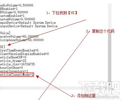 h1z1喷子第一人称圆圈在哪里修改?h1z1喷子第一人称圆圈修改攻略