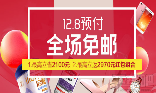 2017唯品会周年庆是什么时候?2017唯品会周年庆优惠活动