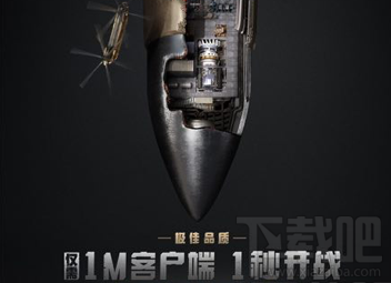 cf页游穿越火线火力全开好玩吗?cf页游穿越火线火力全开图鉴