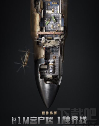 cf穿越火线:火力全开客户端怎么样?cf穿越火线:火力全开客户端介绍