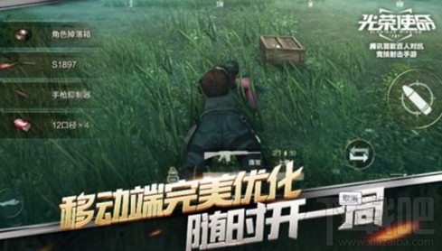 腾讯光荣使命CDKey奖励怎么领取?光荣使命CDKey奖励兑换攻略