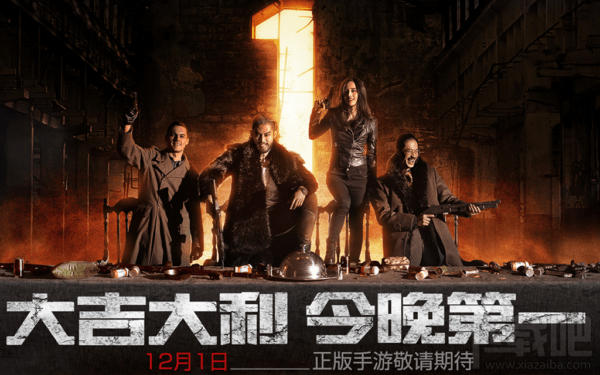 绝地求生全军出击有哪些术语?绝地求生全军出击术语介绍