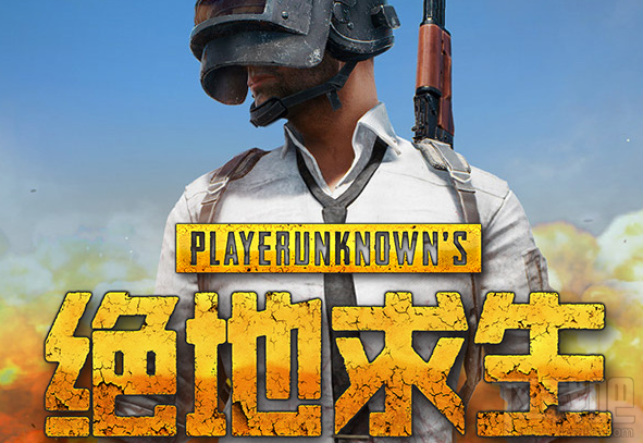 绝地求生:全军出击怎么玩?绝地求生:全军出击玩法攻略