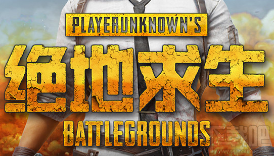 绝地求生:全军出击吃鸡是什么意思?绝地求生:全军出击吃鸡介绍