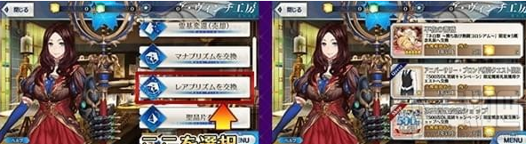 fgo金方块怎么获得?fgo金方块获得攻略