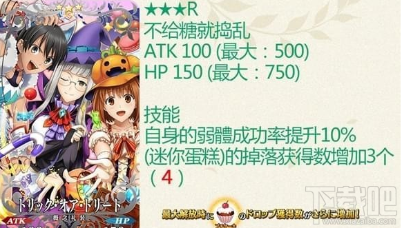 fgo金方块怎么获得?fgo金方块获得攻略