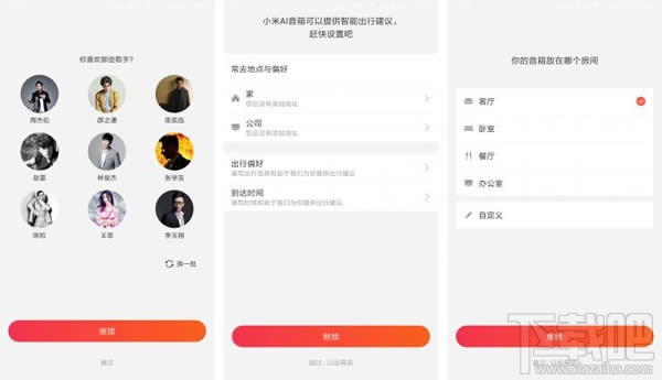 小米AI智能音箱小爱同学怎么样?小爱同学怎么使用?
