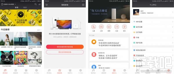 小米AI智能音箱小爱同学怎么样?小爱同学怎么使用?