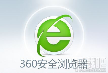 360浏览器没声音怎么办?360浏览器没声音怎么回事?