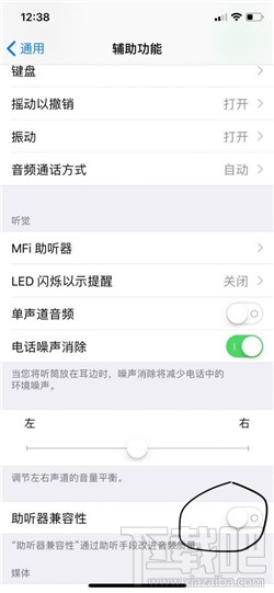 iPhone X微信语音怎么不能用 iPhone X微信语音不能用解决教程