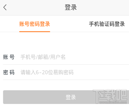 双12苏宁易购在哪领取优惠券?苏宁易购双12优惠券怎么领取?