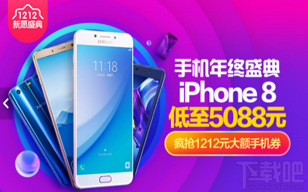 双12苏宁易购在哪领取优惠券?苏宁易购双12优惠券怎么领取?