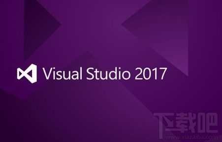 Visual Studio for Mac 7.3哪里下载?Visual Studio for Mac 7.3下载地址