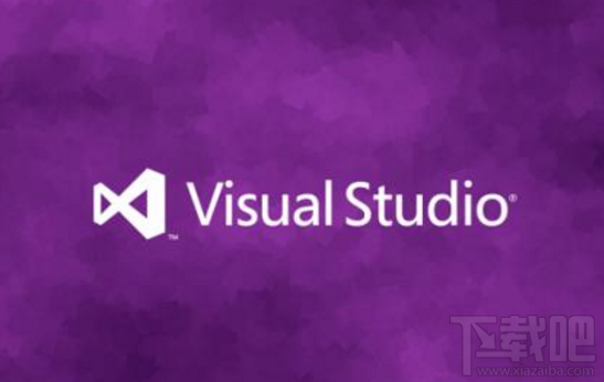 Visual Studio for Mac 7.3哪里下载?Visual Studio for Mac 7.3下载地址