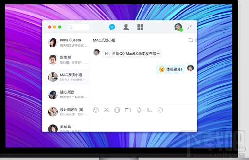 QQ for Mac v6.2.0公测版怎么样?QQ for Mac v6.2.0公测版介绍