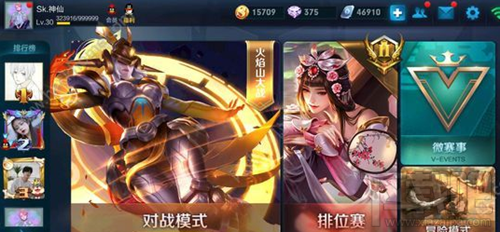 王者荣耀剧组什么意思?王者荣耀剧组什么梗?