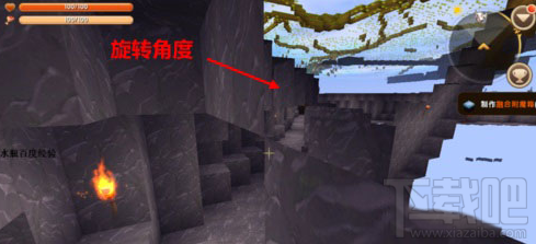 迷你世界怎么卡透视?迷你世界卡透视快捷键介绍