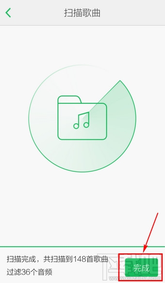 qq音乐怎么添加本地音乐?qq音乐添加本地音乐方法