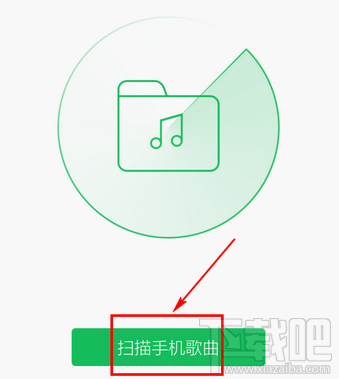 qq音乐怎么添加本地音乐?qq音乐添加本地音乐方法