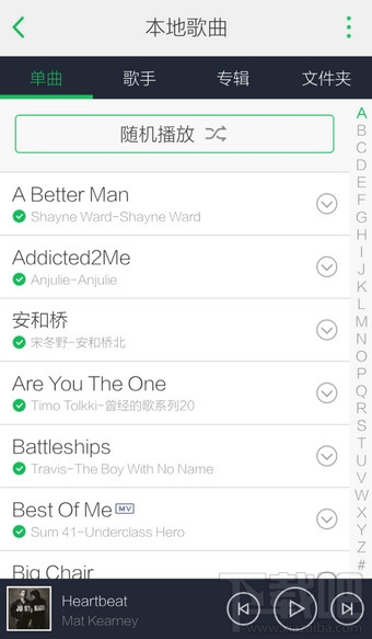qq音乐怎么添加本地音乐?qq音乐添加本地音乐方法