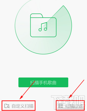 qq音乐怎么添加本地音乐?qq音乐添加本地音乐方法