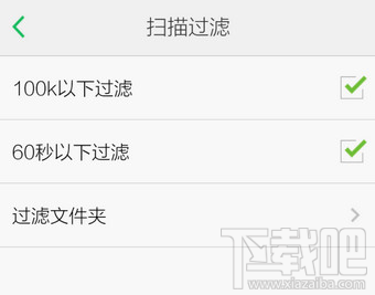 qq音乐怎么添加本地音乐?qq音乐添加本地音乐方法