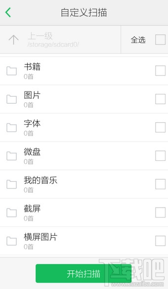 qq音乐怎么添加本地音乐?qq音乐添加本地音乐方法