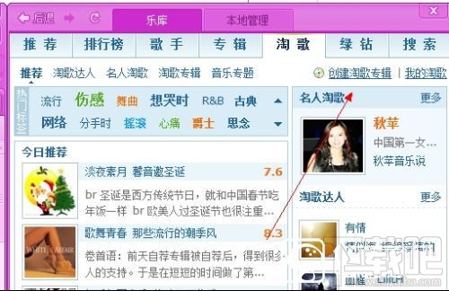 qq音乐可以上传音乐吗?qq音乐怎么上传歌曲?