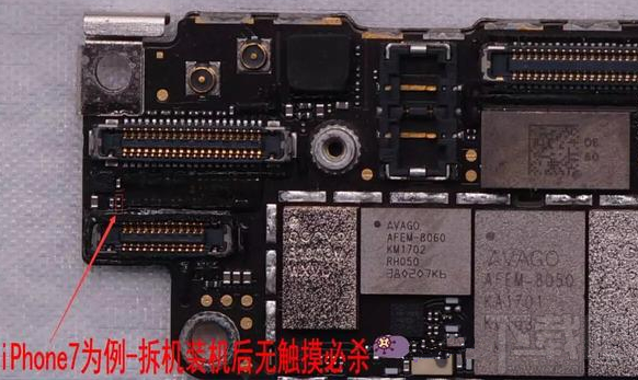 iPhone7触摸失灵怎么办?iPhone7触摸失灵解决办法
