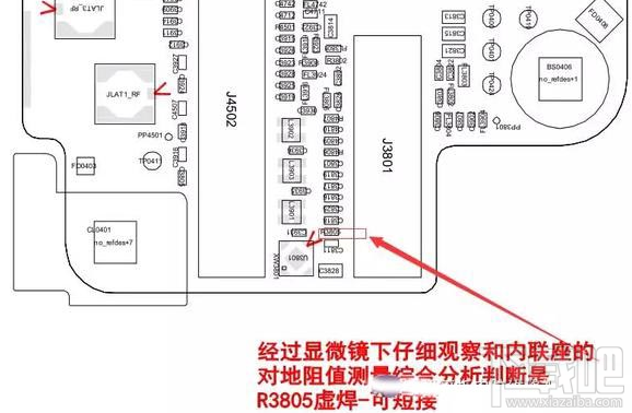 iPhone7触摸失灵怎么办?iPhone7触摸失灵解决办法