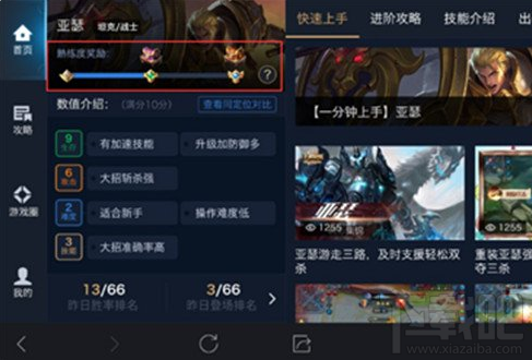 王者荣耀英雄熟练度奖励有哪些?王者荣耀英雄熟练度奖励介绍