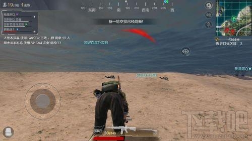 腾讯光荣使命可以隐身这是外挂吗?