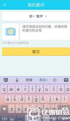 作业帮怎么提问?作业帮如何删帖?