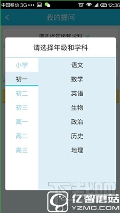 作业帮怎么提问?作业帮如何删帖?