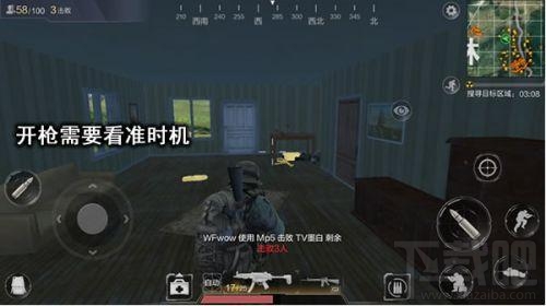 腾讯光荣使命吃鸡手游怎么赢得卡位对峙