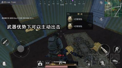 腾讯光荣使命吃鸡手游怎么赢得卡位对峙