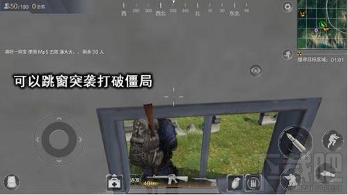 腾讯光荣使命吃鸡手游怎么赢得卡位对峙