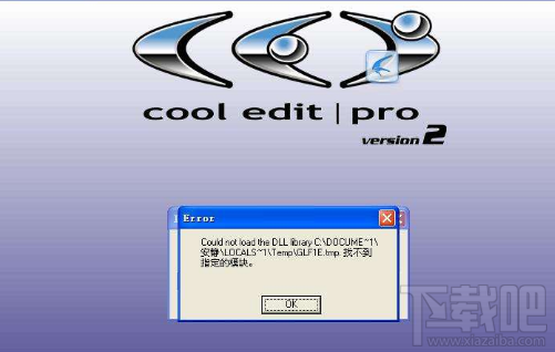 Cool Edit Pro干声老是比伴奏慢怎么办?