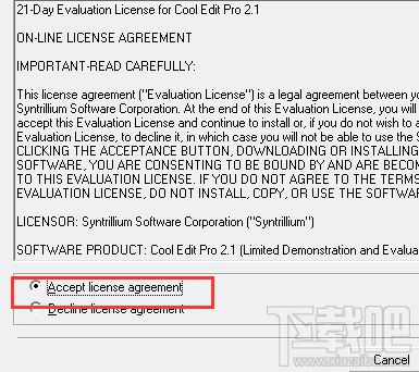 cool edit pro怎么安装?安装步骤