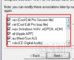 cool edit pro怎么安装?安装步骤