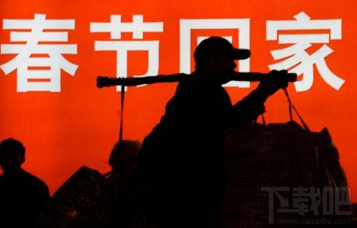 2018年春节火车票预售期多少天?12306消息