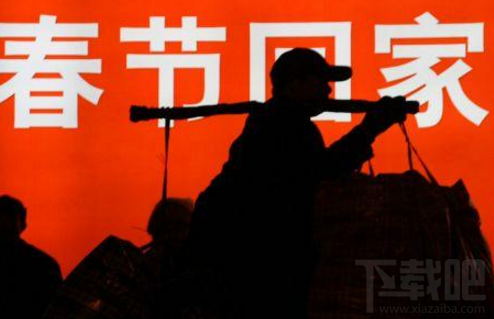 2018年春运什么时候开始?2018年春运什么时候结束?