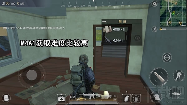 光荣使命手游M4A1武器配件怎么进行选择?