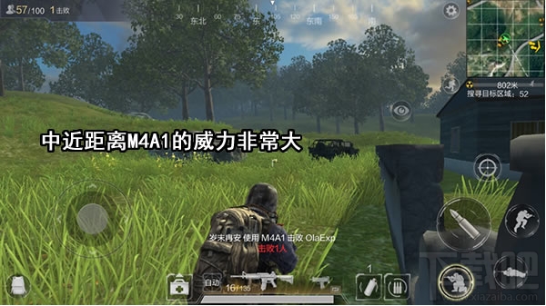 光荣使命手游M4A1武器配件怎么进行选择?